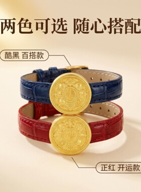 中国至臻黄金八宝罗盘皮带手表