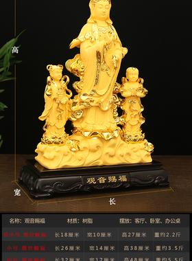 菩萨供奉风水佛堂玄关工艺摆设