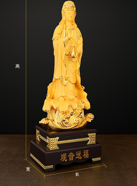 树脂招财中式客厅观音佛像摆件