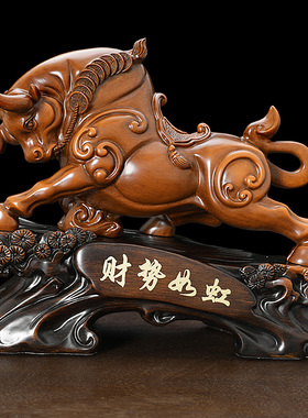 生肖金牛招财牛工艺品牛办公室