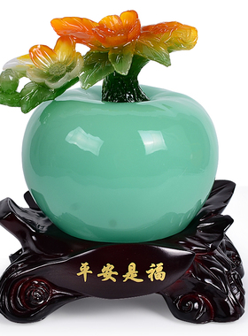 平果摆件招财客厅电视柜乔迁礼品