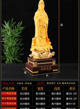 观音摆件招财玄关乔迁礼品客厅