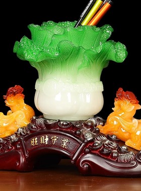 树脂笔筒中式办公室白菜客厅