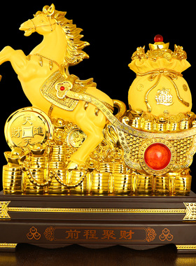 马到成功招财办公室乔迁开业礼品