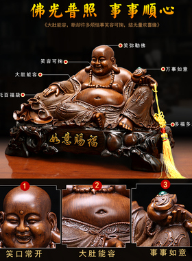 招财弥勒佛摆件家居客厅办公室装饰品工艺品商务礼品开业礼品