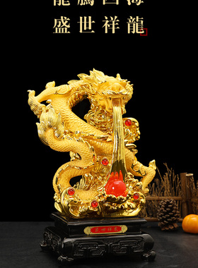 龙摆件树脂招财办公室客厅开业