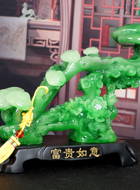 简吟时尚中欧式富贵玉如意摆件