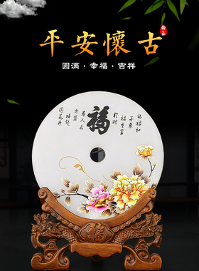 天然玉石家居客厅乔迁酒柜装饰品