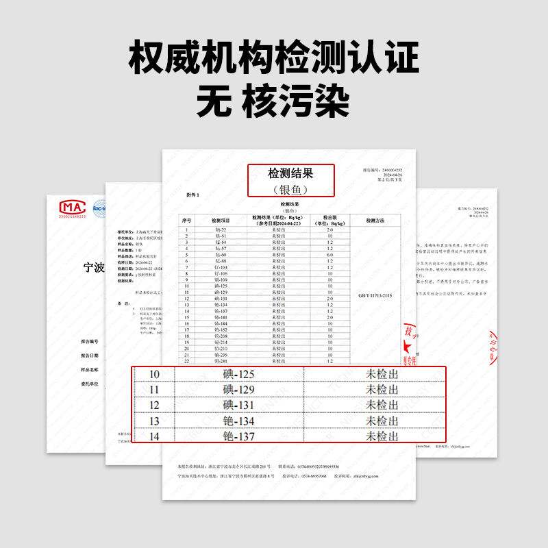 海天下小银鱼180g新鲜冷冻淡水鱼类宝贝冷冻营养辅餐食无刺无骨-图3