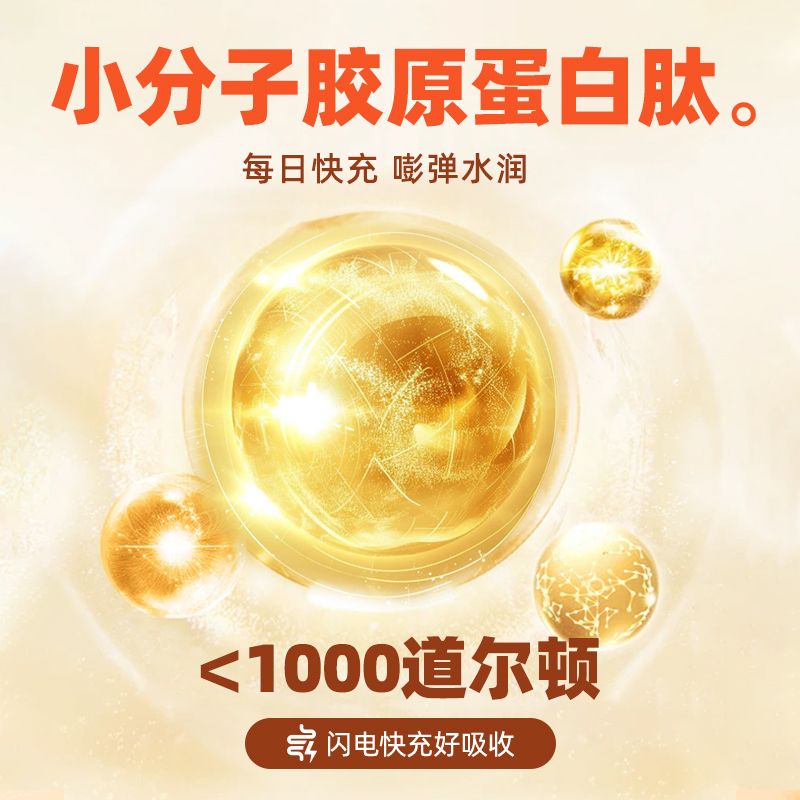 好哩银耳厚椰乳燕麦麸皮代餐懒人速食营养早餐冲饮即食冷热两吃