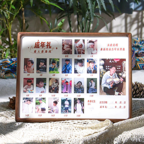 儿童成长记录相框摆台校园毕业纪念册宝宝周岁成人礼小孩证件照 - 图1