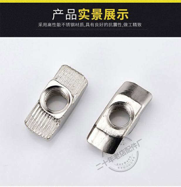 ສໍາລັບ Yiheda AHC21-206/308/408/40M6 European standard T-type nut National standard T-type nut shrapnel nut