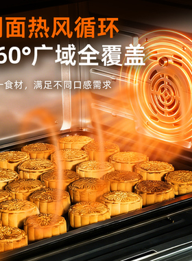 大容量烤箱商用私房烘焙专用