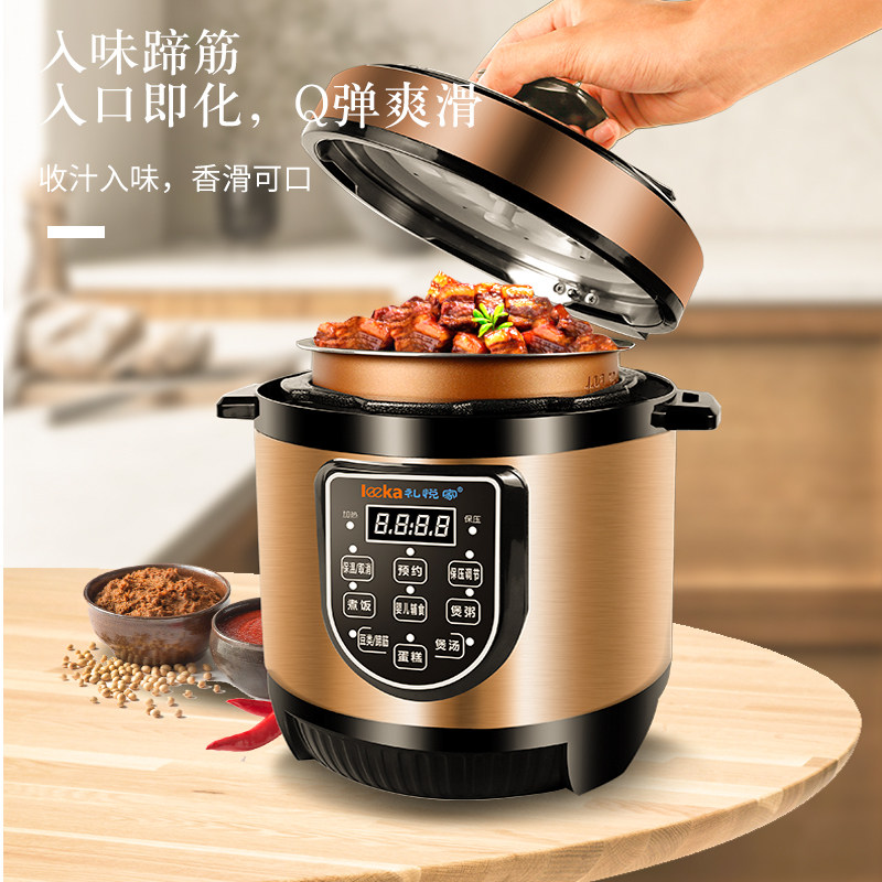 迷你小电2升家用小型压力煲电饭煲 礼悦家电器电压力锅