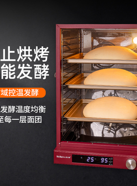 风炉电烤箱15层烤可烤140个月饼