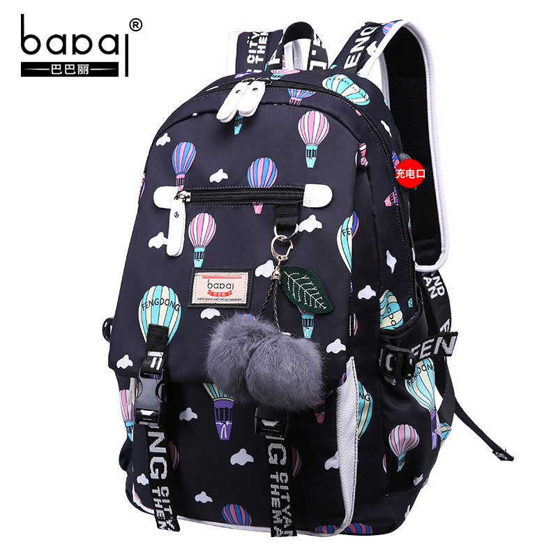 初中学生女大容量韩版校园双肩包 巴巴丽双肩背包