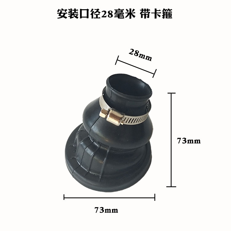 ZVQ型油气回收枪套皮碗自封加油枪集气罩QPW聚气罩喜力防溅罩 - 图0