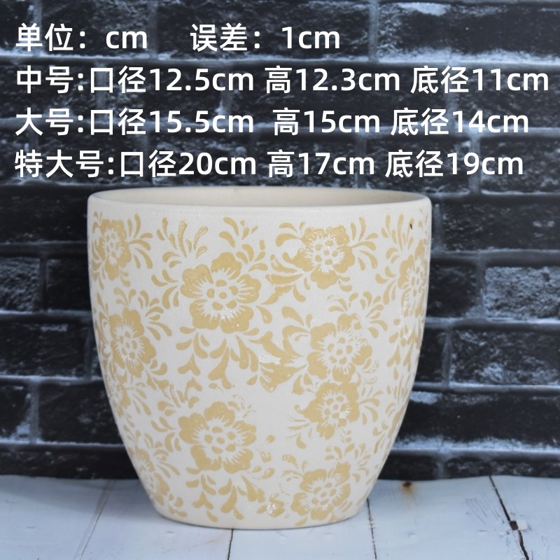 陶瓷花盆特大号绿植兰花花盆陶瓷花瓶花器桌面鹅蛋带孔送底托,淘宝优惠券,粉丝福利购,淘宝优惠卷