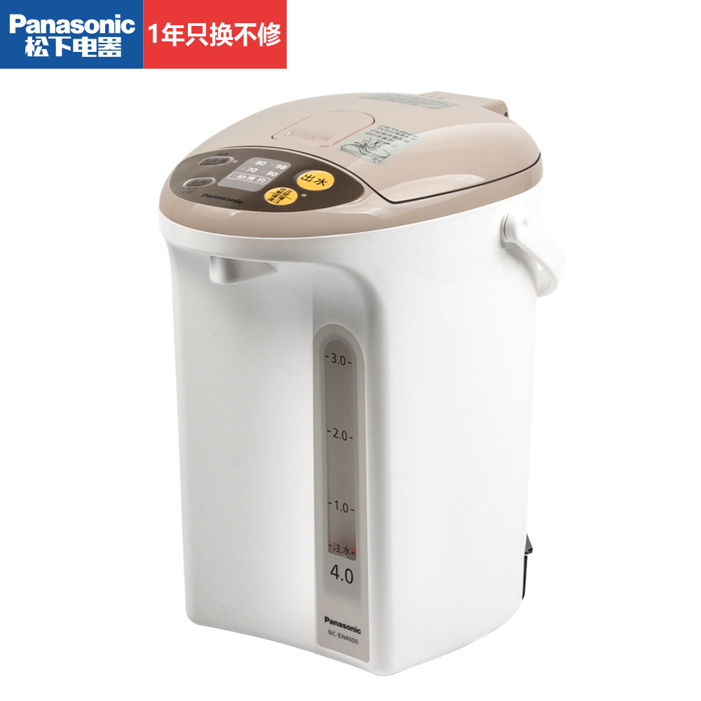 松下nc-en4000 4l大容量电热水瓶 松下亿安德电热水壶