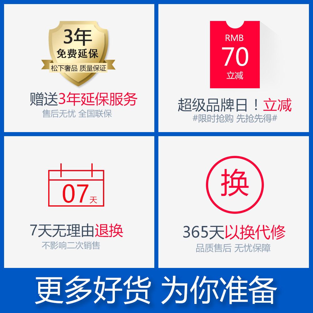 松下nn-gm33hb机械式家用微波炉 松下亿安德微波炉
