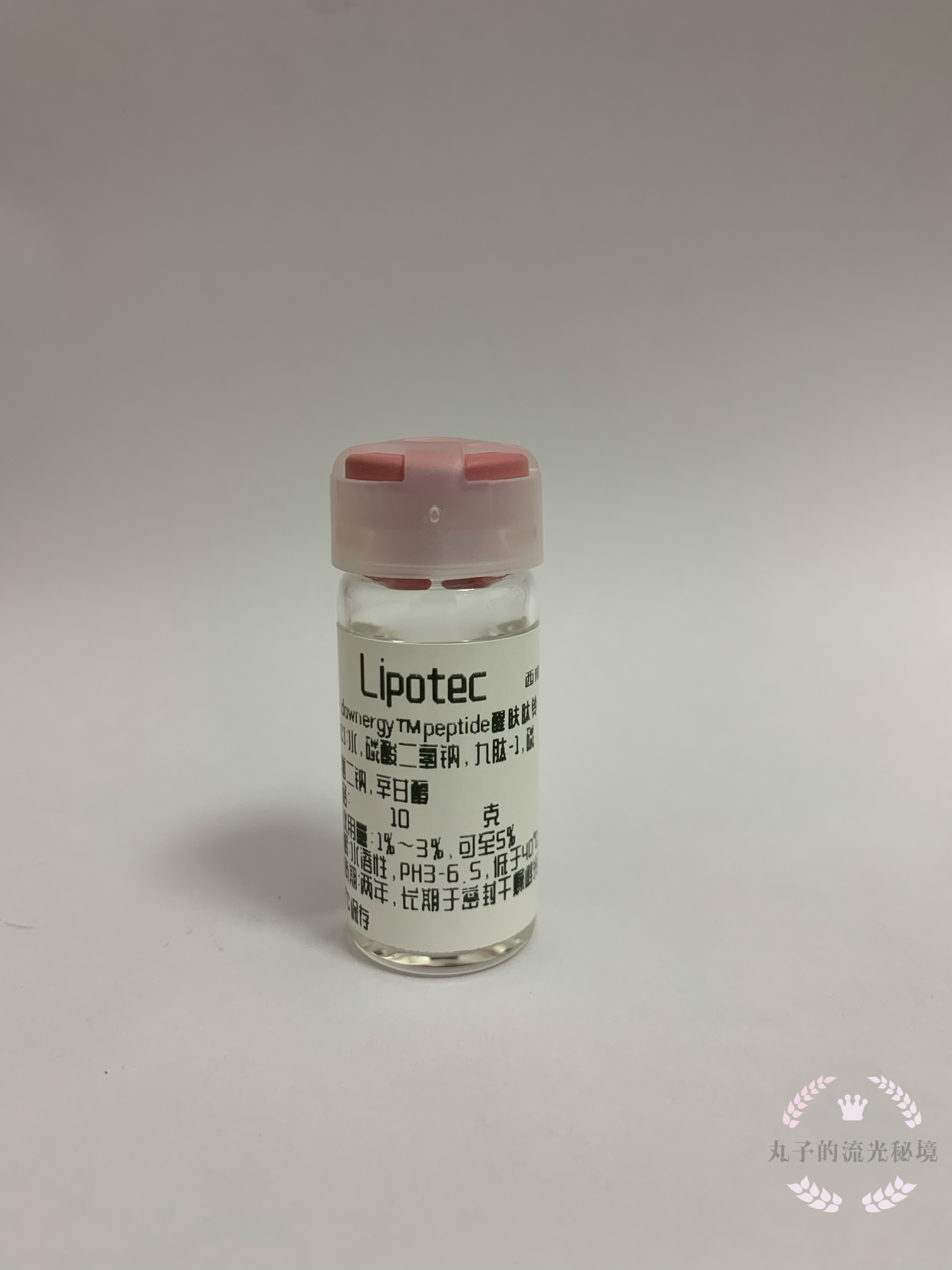 Lipotec九肽-1抑黑醒肤肽白净 熬夜疲态脸垮松弛眼袋抗衰护肤原料 - 图3