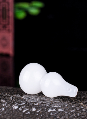 玉石匠新疆和田玉葫芦吊坠羊脂白玉福禄情侣项坠男女款宝宝挂件