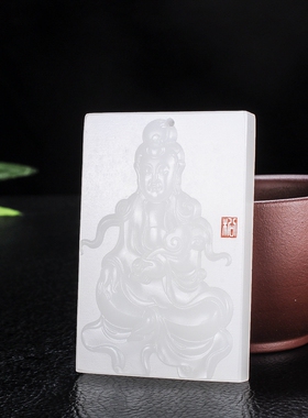 新疆和田玉羊脂白玉观音玉吊坠 男士本命佛守护神玉坠玉牌挂件