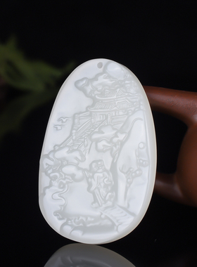 和田玉大好河山吊坠 白玉山水牌子男女款吉祥山水画玉石挂件玉佩