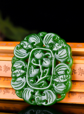 新疆和田玉碧玉五福献寿镂空玉牌子 五福临门玉佩花开富贵挂件