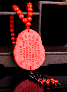 原矿红朱砂观音菩萨汽车挂件出入平安车饰品手串可做毛衣链