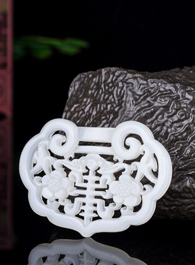 玉石匠新疆和田白玉镂空福在眼前吊坠平安花瓶挂件 时来运转玉佩