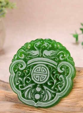 新疆和田玉碧玉鸳鸯福寿如意镂空玉坠吊坠男女时尚富贵玉佩挂件