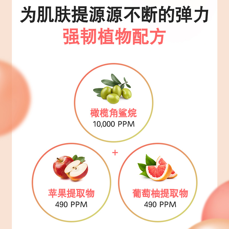 WONJIN EFFECT/原辰胡萝卜胶原面霜补水嫩白透亮改善修护舒缓抗皱