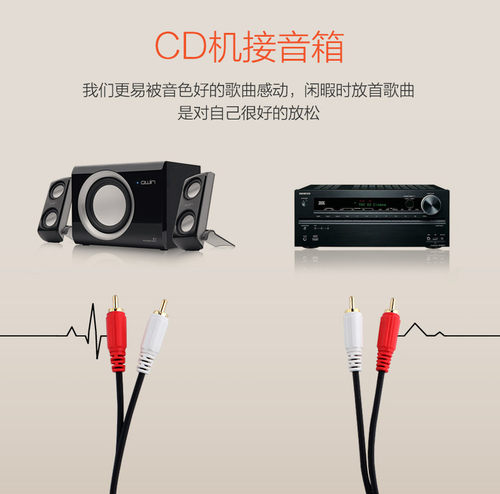 秋叶原双莲花头音频线2rca二对二红白电视DVD接功放音箱连接Q401 - 图2