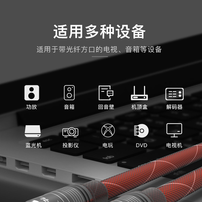 秋叶原光纤音频线SPDIF数字输出小米电视音箱方口功放音响回音壁,淘宝优惠券,粉丝福利购,淘宝优惠卷