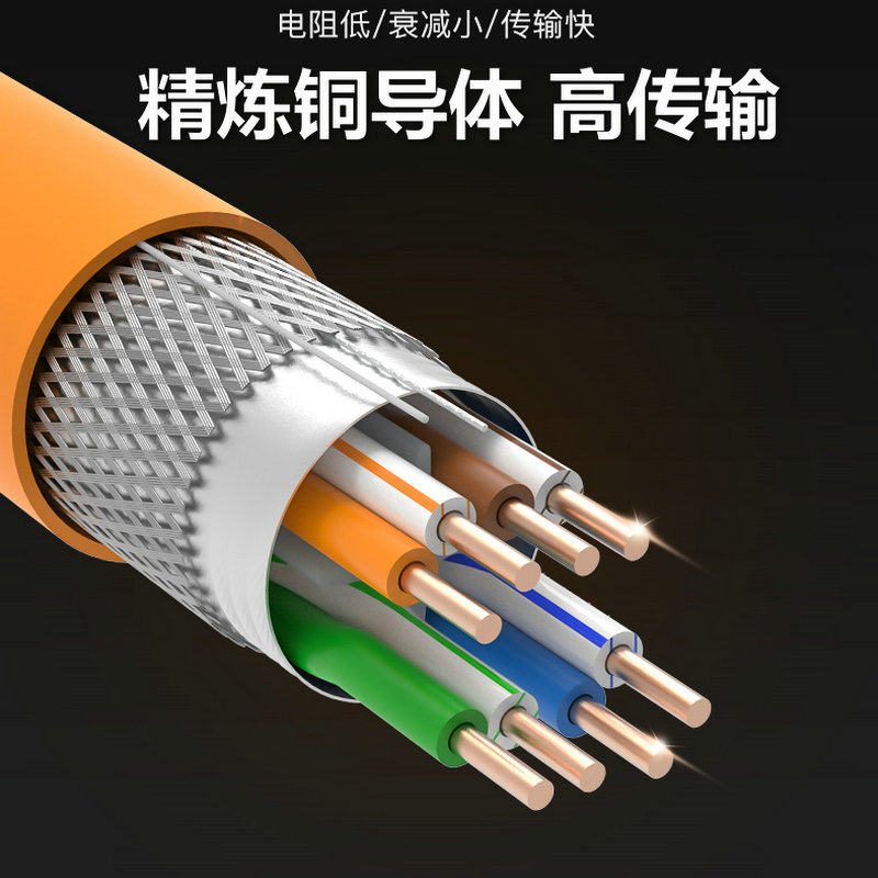 秋叶原六类屏蔽网线千兆铜芯双绞电脑宽带网络跳线cat6网络线30米_虎窝淘