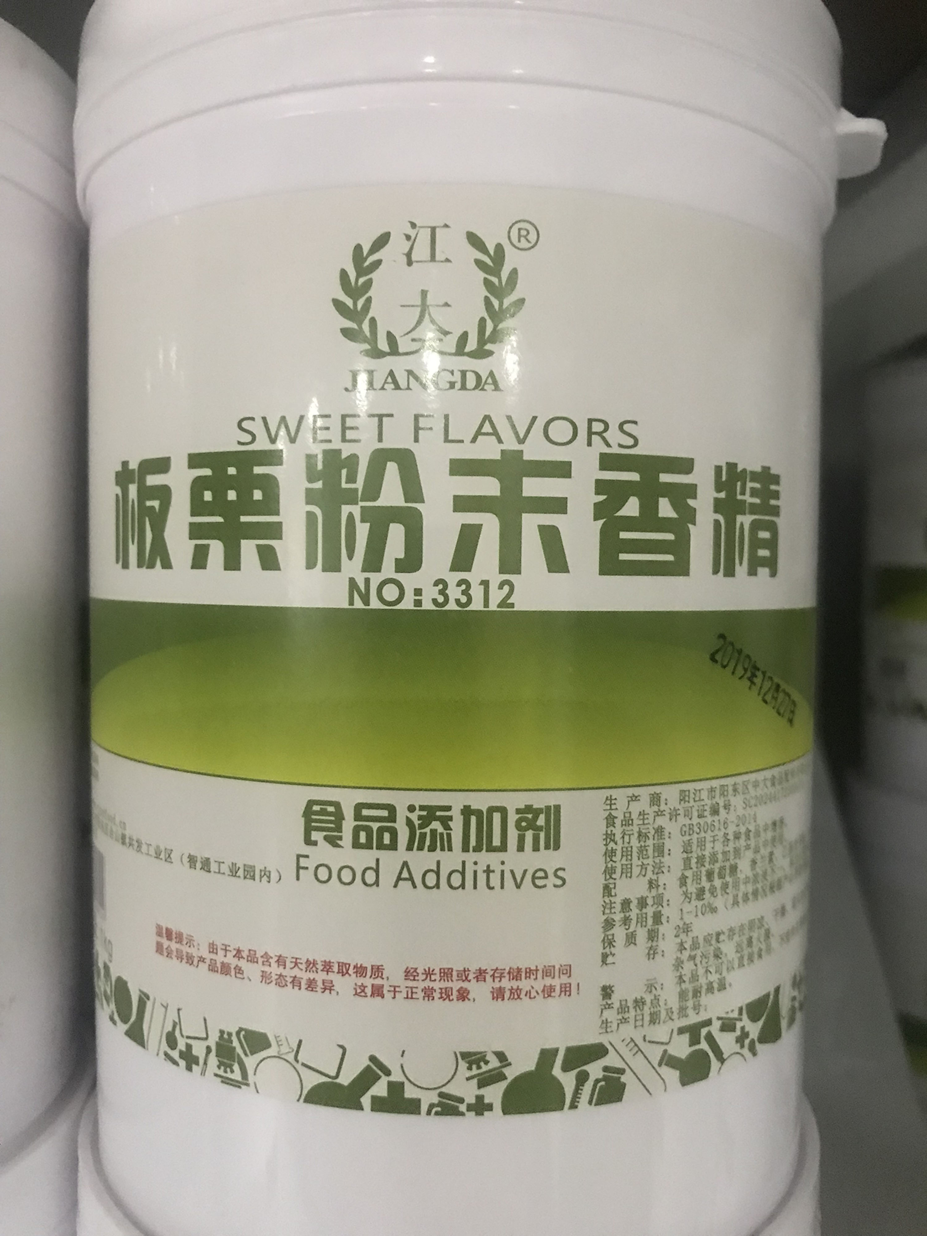 江大 五香粉末香精 食用五香粉香精香料 食品添加剂 1kg正品包邮 - 图0