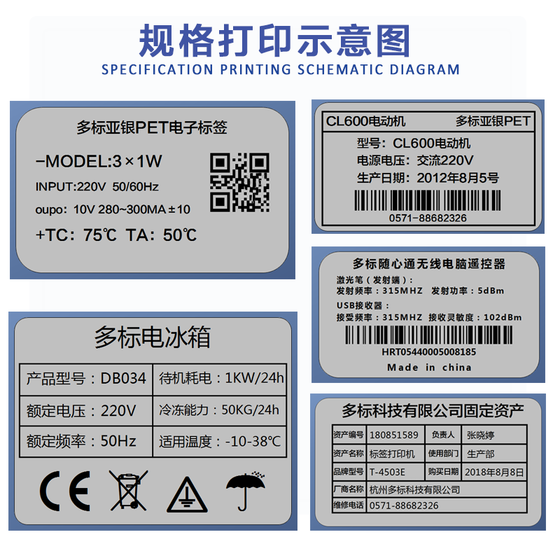 亚银标签纸不干胶哑银条码纸防水防油撕不烂粘性强空白pet打印纸100*90*80*60*70*50*40*30*20*15*10艾利定制-图1