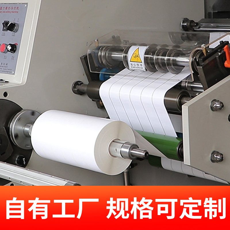 艾利三防热敏标签纸35*15x20x25x30x40x45x50x60x55X75-80×85 90条码纸条形码打价格医院食品医药服装吊牌 - 图3
