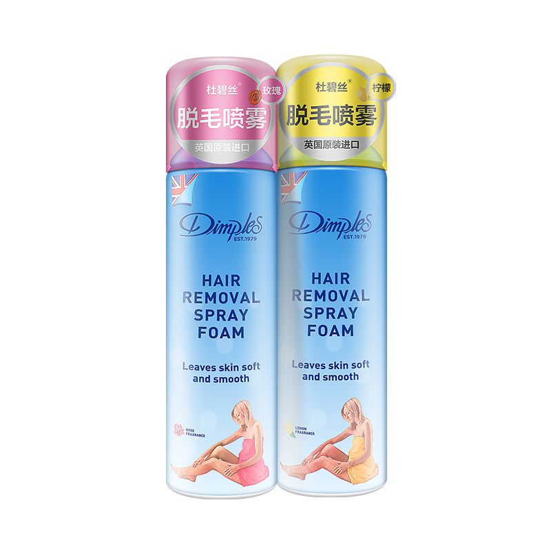 杜碧丝脱毛喷雾慕斯dimples脱毛膏 dimples脱毛膏