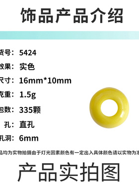 算盘扁珠隔珠车轮珠手工diy材料