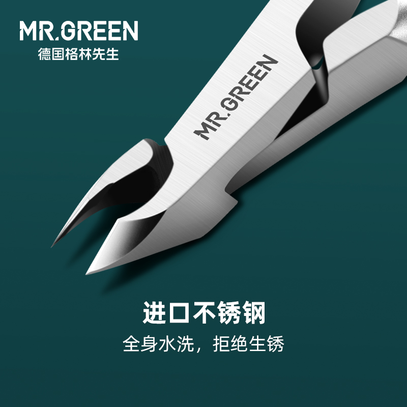 Mr.green德国修死皮剪美甲店专用钢推美甲师专业去死皮手指甲工具 - 图3