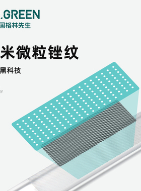 德国Mr.green纳米亮甲玻璃指甲锉