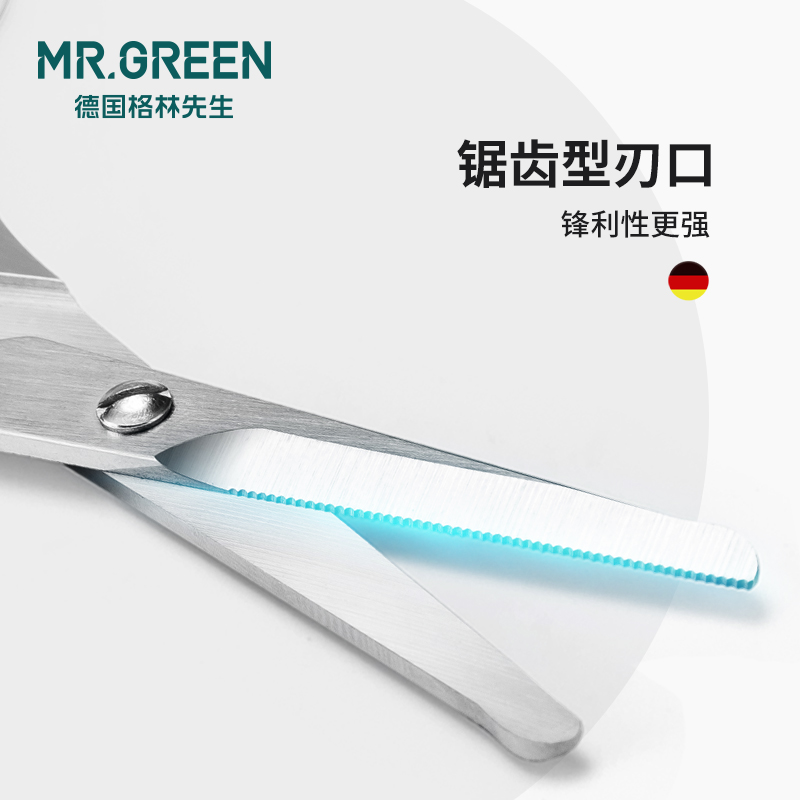 Mr.green德国 多功能小剪刀单个装 鼻毛剪刀男用手动修剪胡须胡子 - 图1