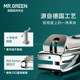 German Mr.green original stainless steel nail clippers