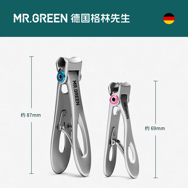 Mrgreen德国格林先生指甲刀单个装脚趾甲剪大号指甲钳家用指甲剪-图3