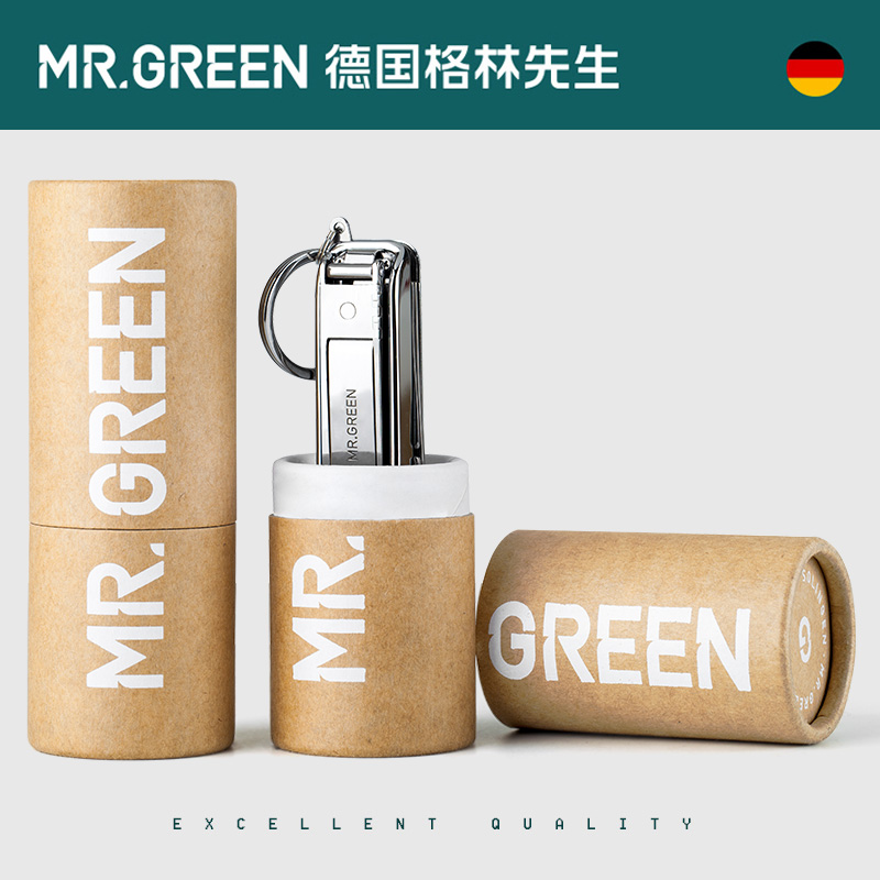 Mr.green德国 多功能指甲刀钥匙扣单个装男 便携指甲钳折叠指甲剪