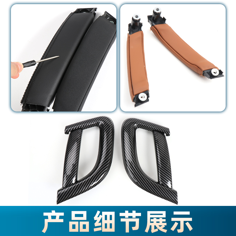适用路虎发现神行左前门车门内拉手主驾驶车门内拉手副驾驶门把手