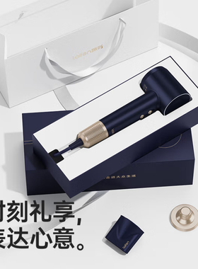 徕芬LF03蓝金礼盒家用电吹风