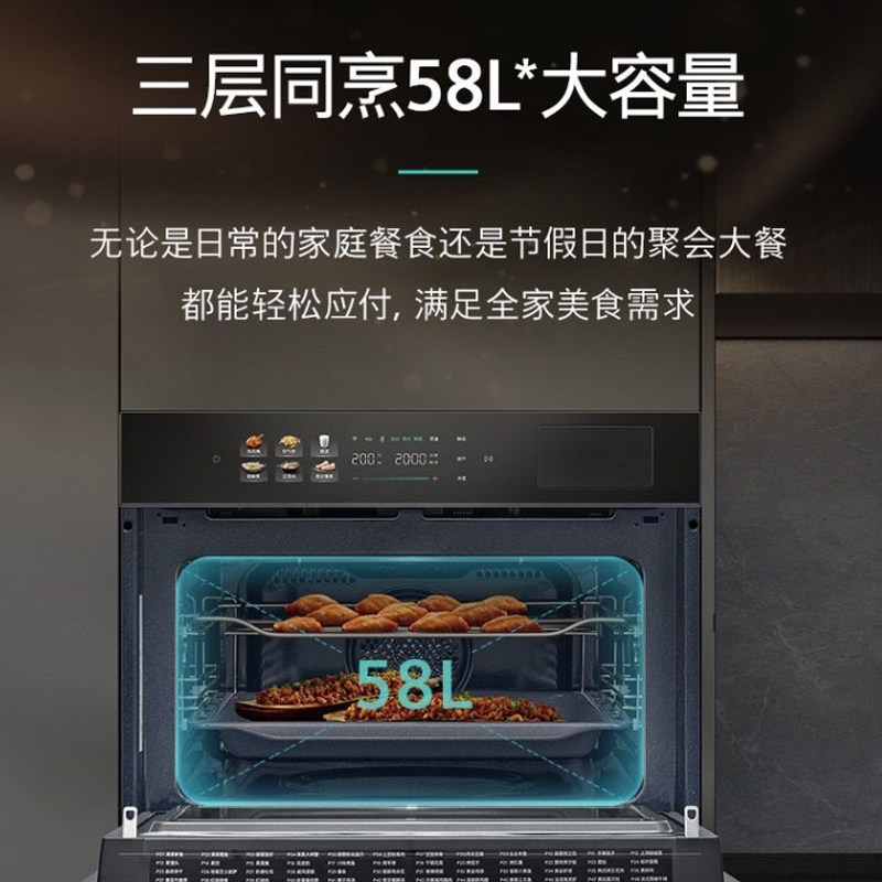 新品西门子IQ700玫瑰金家用嵌入式微蒸烤箱一体机58升 CP1K7R2T3W,淘宝优惠券,粉丝福利购,淘宝优惠卷